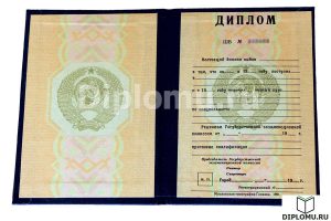 купить диплом пгс ссср